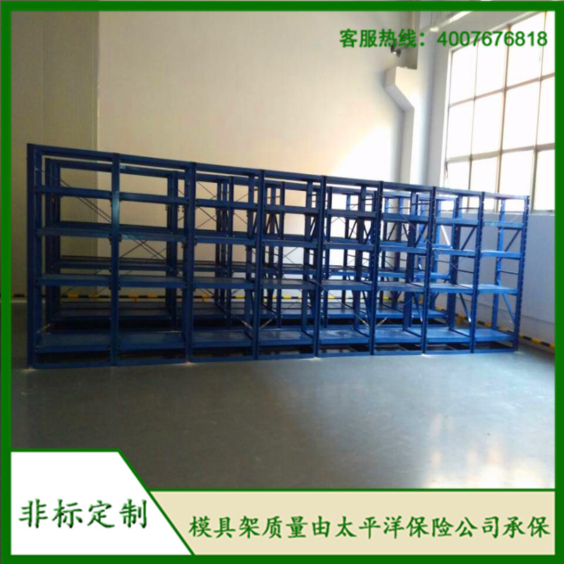 標(biāo)準(zhǔn)模具架、抽屜式模具架、模具架廠家、標(biāo)準(zhǔn)模具架,首選博儲機(jī)械;