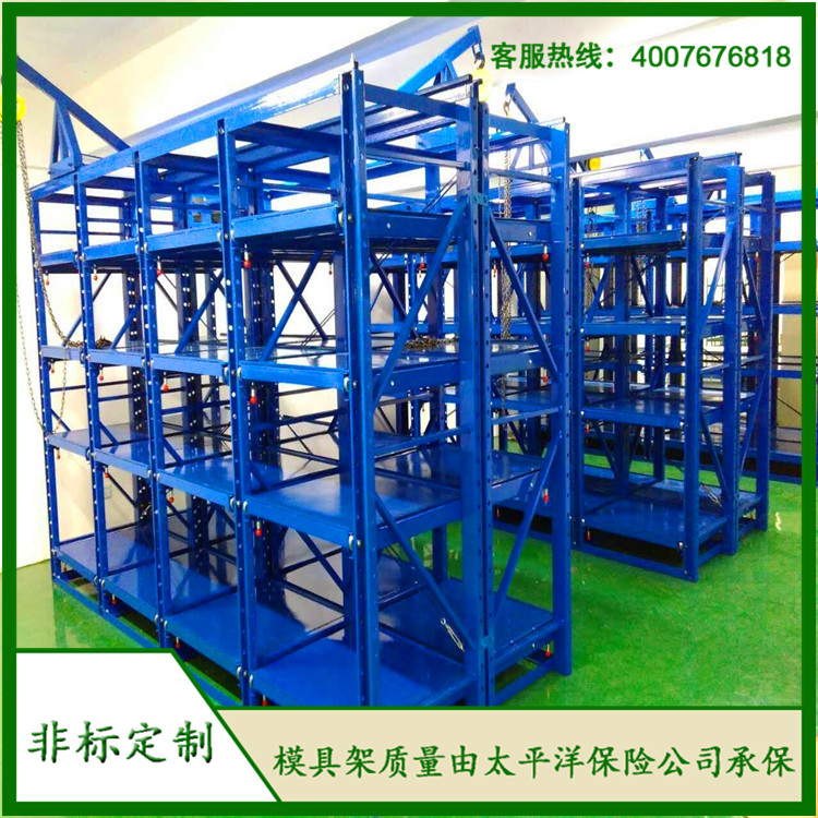 標(biāo)準(zhǔn)模具架、抽屜式模具架、模具架廠家、青浦模具架,首選博儲(chǔ)機(jī)械,全國(guó)免費(fèi)咨詢(xún)熱線(xiàn):400-7676-818;