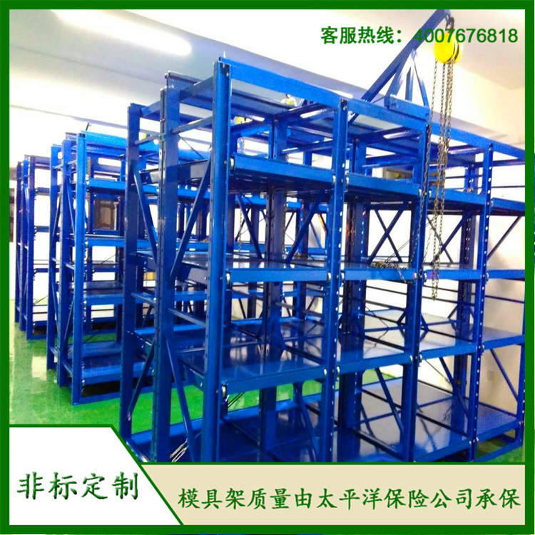 標(biāo)準(zhǔn)模具架、抽屜式模具架、模具架廠家、青浦模具架,首選博儲機(jī)械,全國免費(fèi)咨詢熱線:400-7676-818;