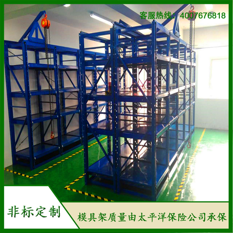 標(biāo)準(zhǔn)模具架、抽屜式模具架、模具架廠家--首選博儲模具架廠家，全國免費(fèi)咨詢熱線：400-7676-818.