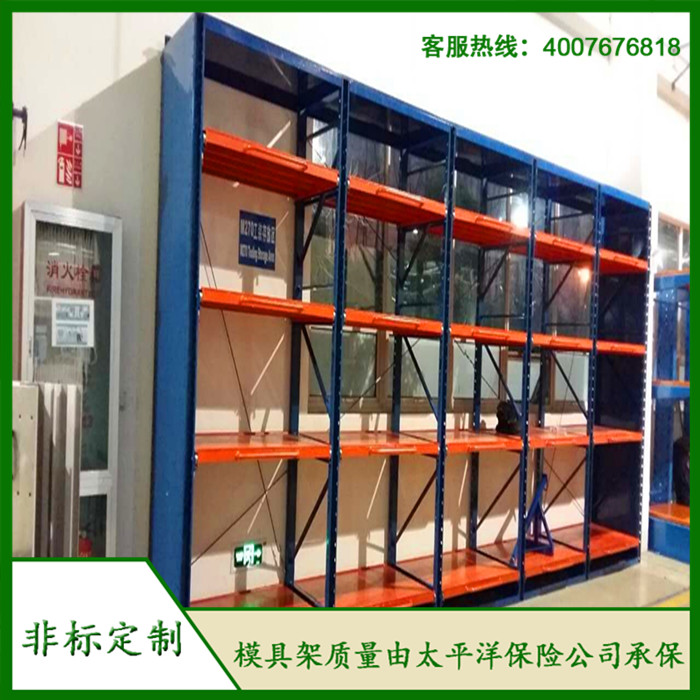 標準模具架、抽屜式模具架、模具架廠家--首選博儲模具架廠家,全國免費咨詢熱線:400-7676-818.